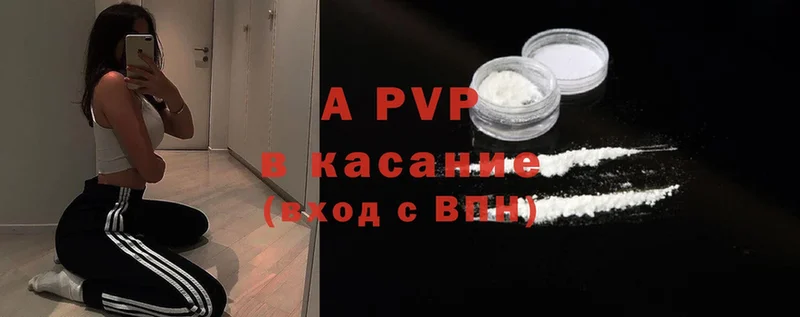 Alfa_PVP кристаллы  Карабулак 