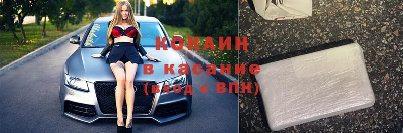 закладки  Карабулак  кракен онион  Cocaine VHQ 