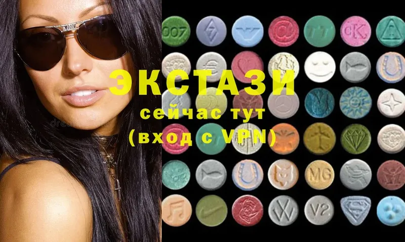 Ecstasy ешки  Карабулак 