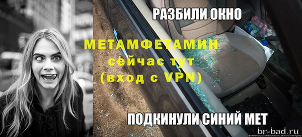 мдма Волоколамск