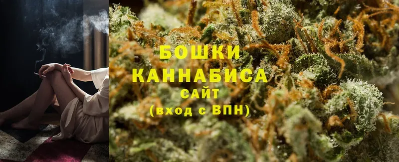 Бошки марихуана White Widow  Карабулак 